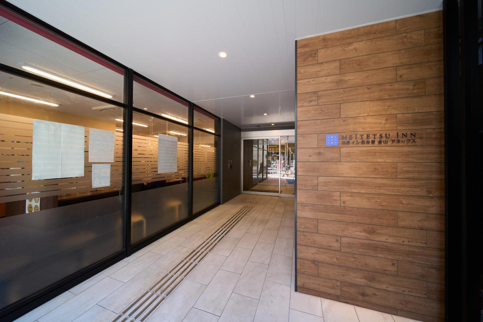 Meitetsu Inn Nagoya Kanayama Annex Экстерьер фото